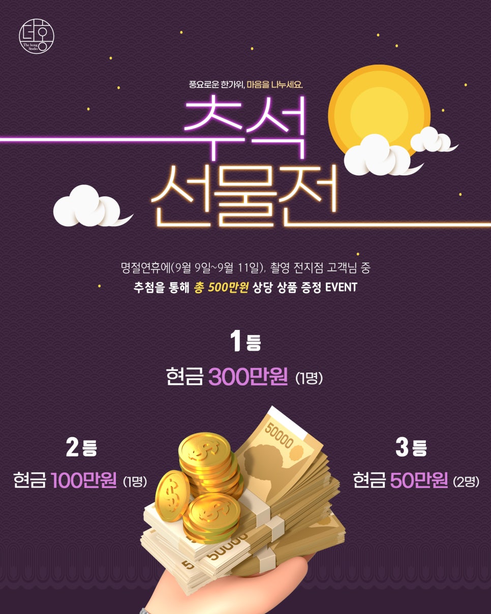 더홍스튜디오 이미지