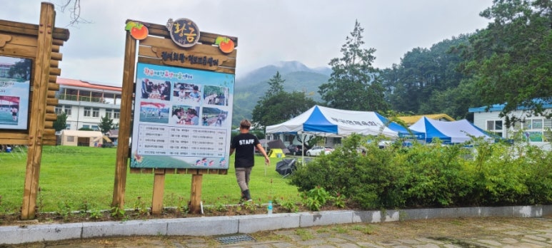(주)공정여행 풍덩 이미지