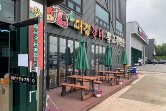 대경정육점 이미지
