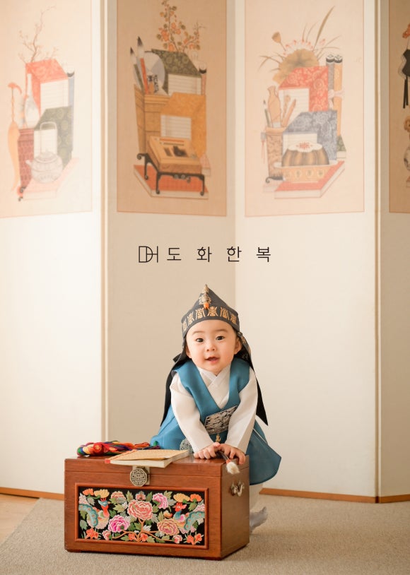 도화한복 이미지