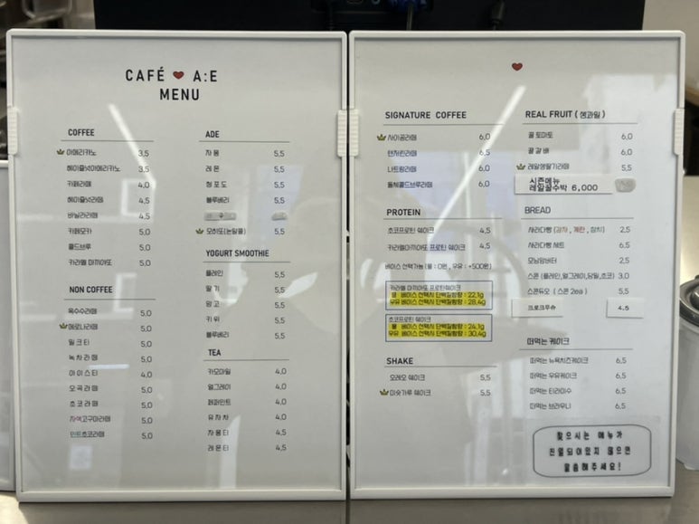 빵캔커피 이미지