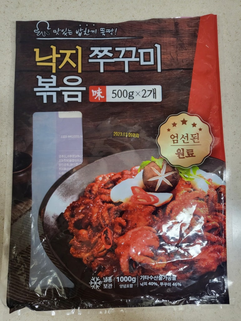 원미푸드 이미지