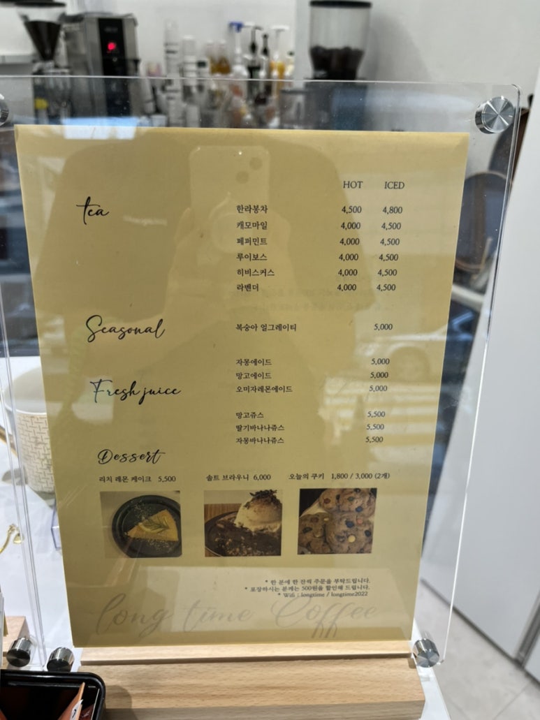 롱타임커피 이미지