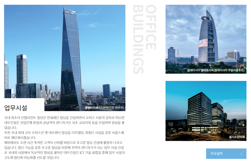 (주)푸르웰 이미지