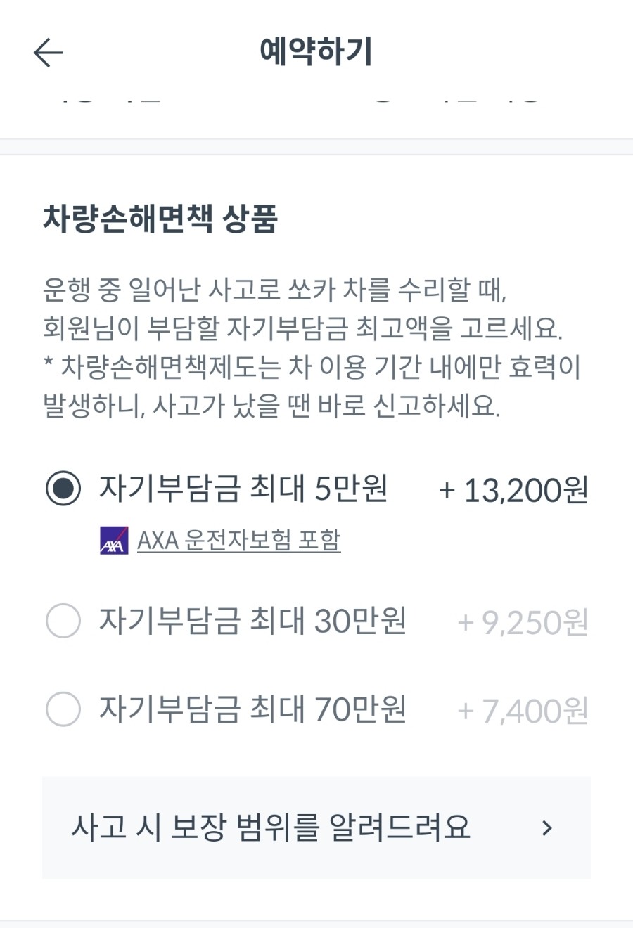 그린카공업사 이미지