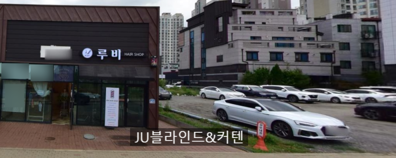 루비헤어샵 이미지