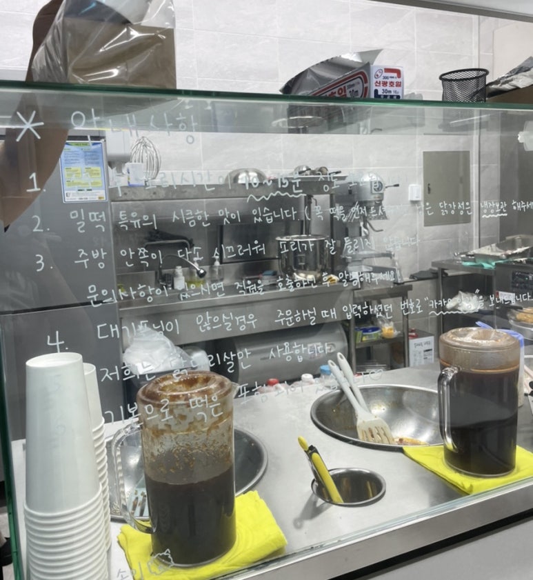 와삭바삭닭강정 우장산역점 이미지