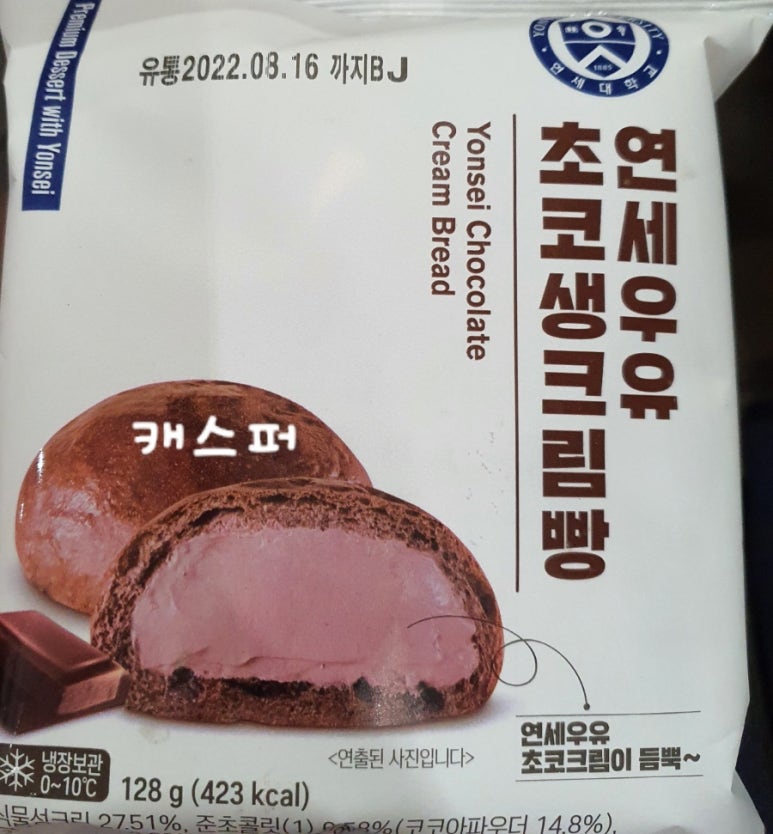 씨유 대치예스점 이미지
