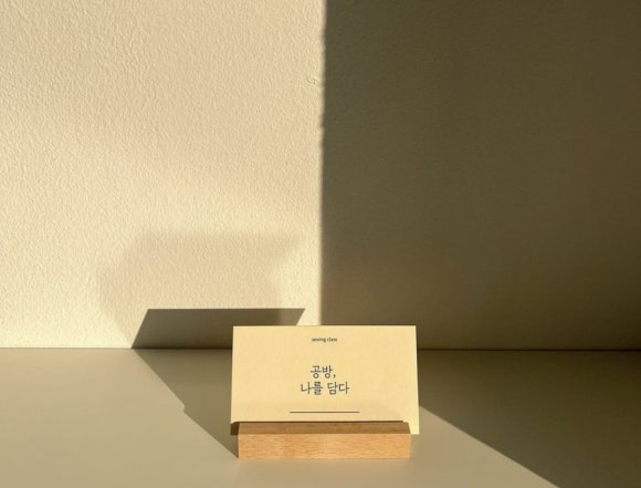 나를담다 이미지