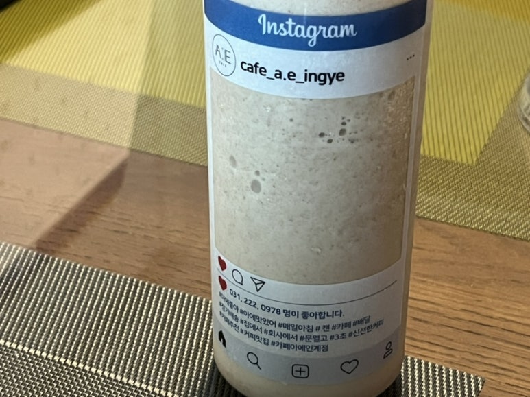 빵캔커피 이미지