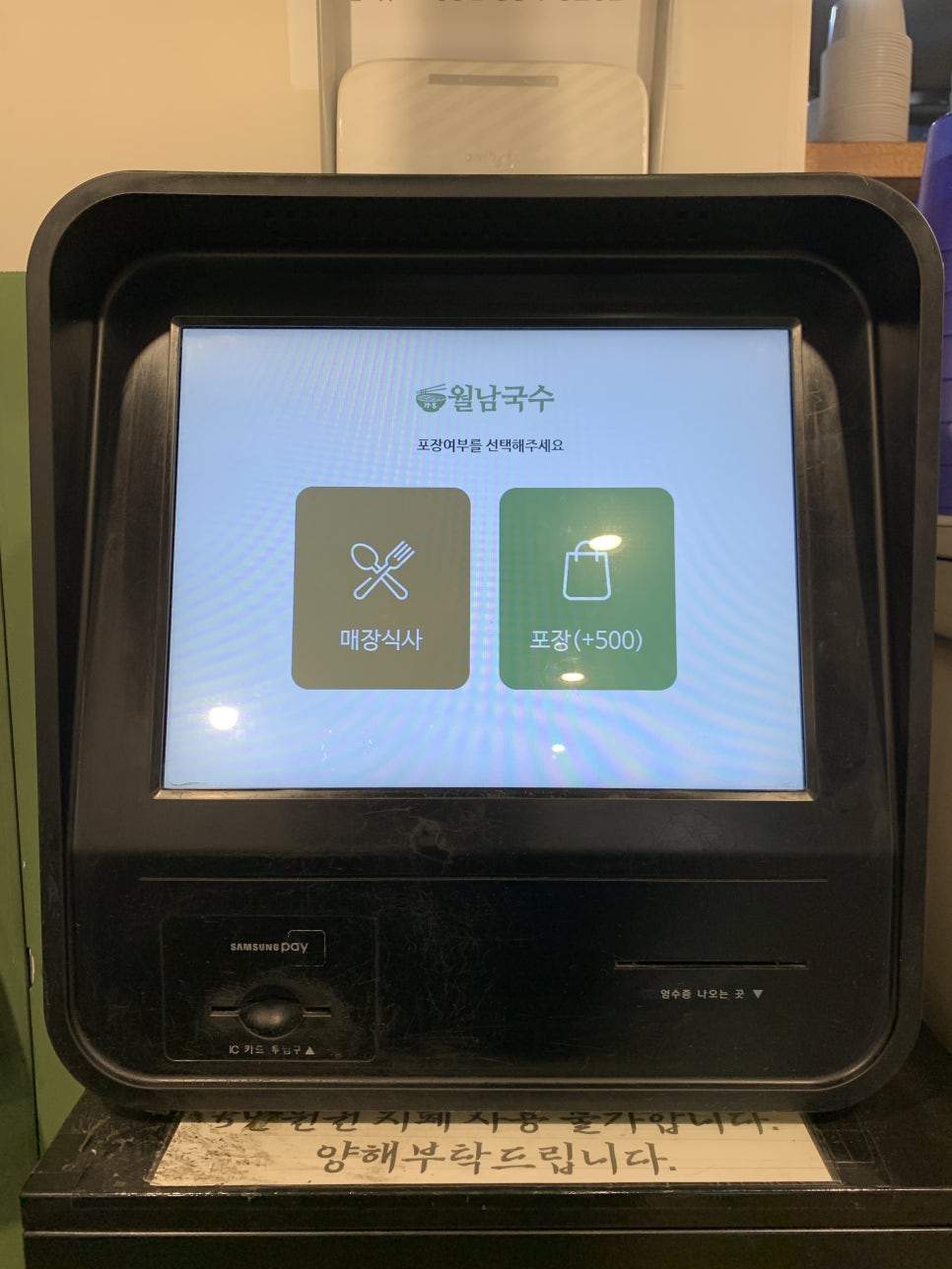 이디야용인역북점 이미지