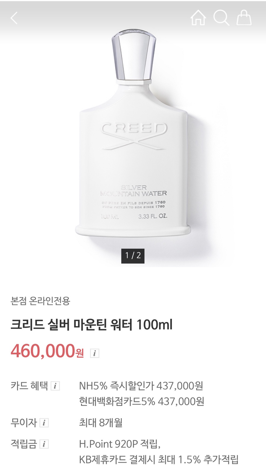 크리드베이프 이미지