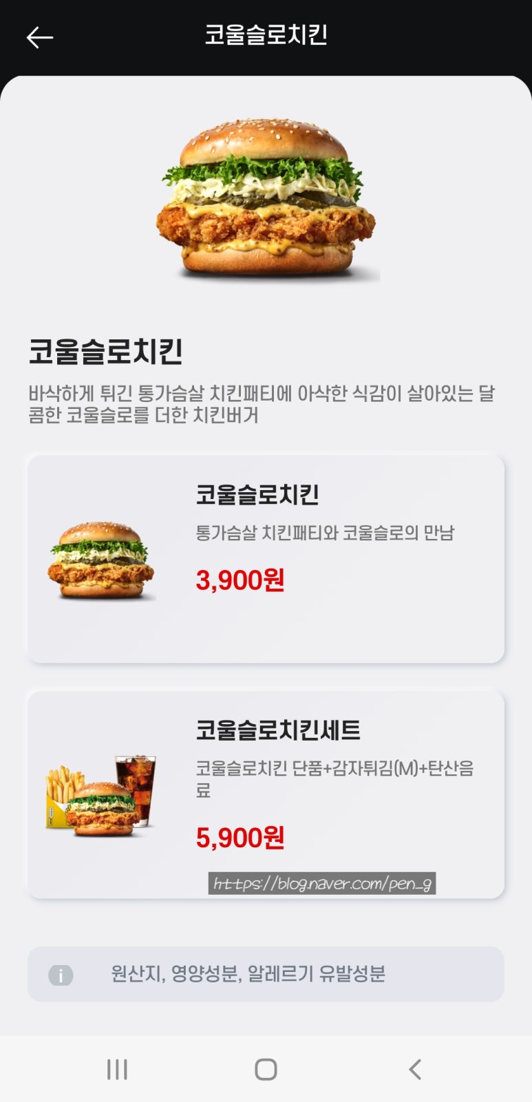 노브랜드버거 연신내역점 이미지