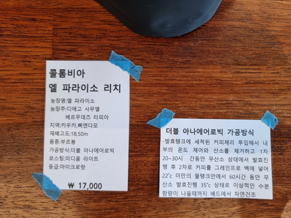 아쏘커피 이미지