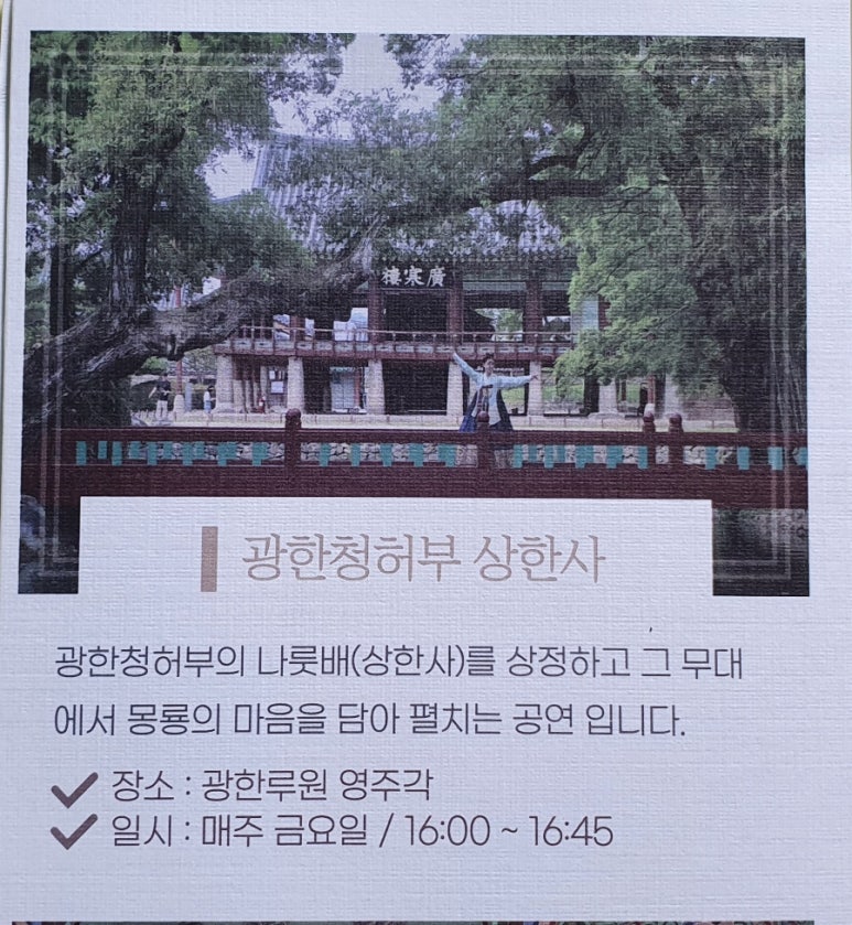 협동조합 지리산권 마실 이미지