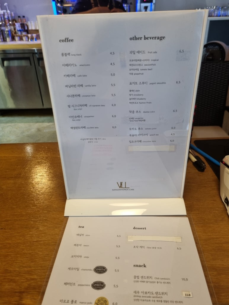성당못빌 이미지