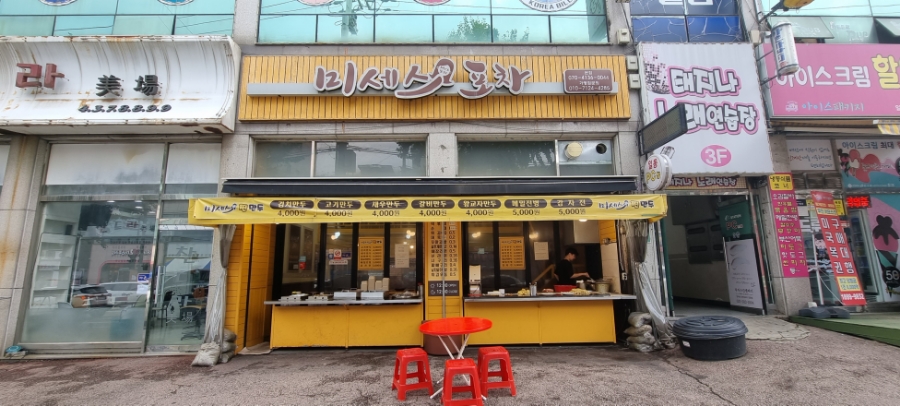 장수소머리순대국 이미지