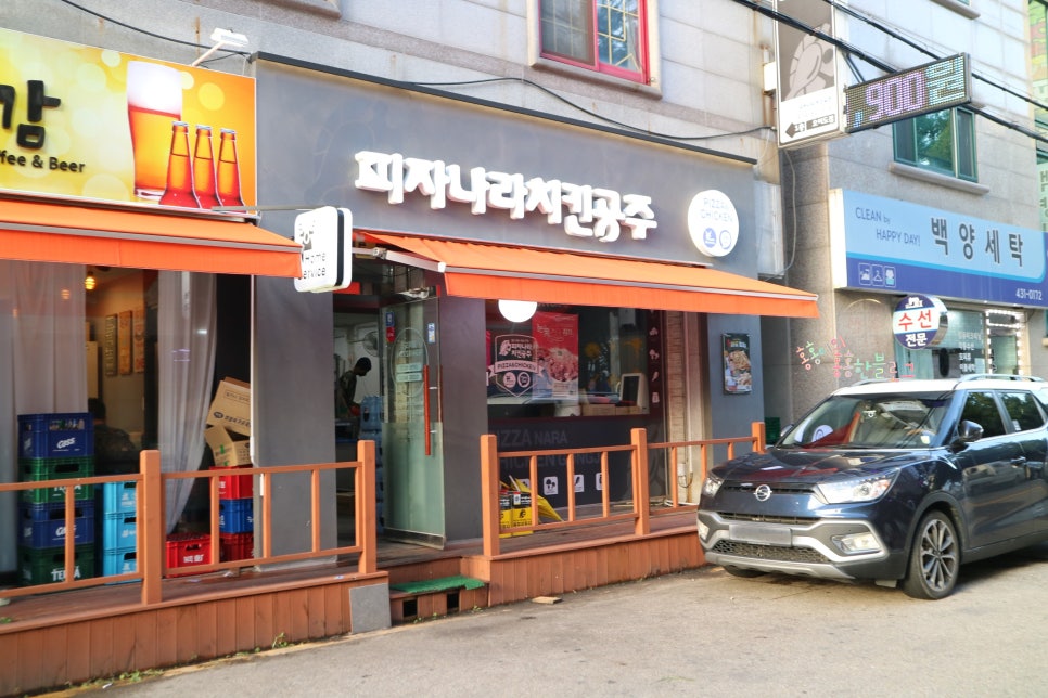 피자나라치킨공주오이도점 이미지