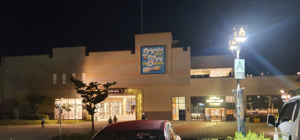 고래종합환경 이미지