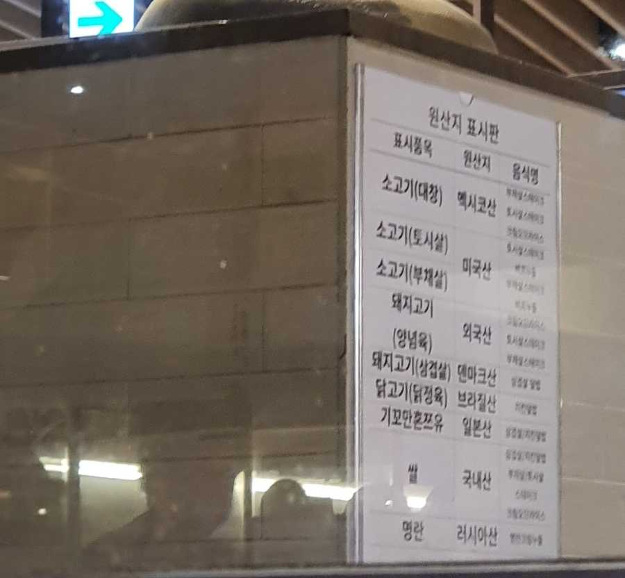 2046오리엔탈 이미지