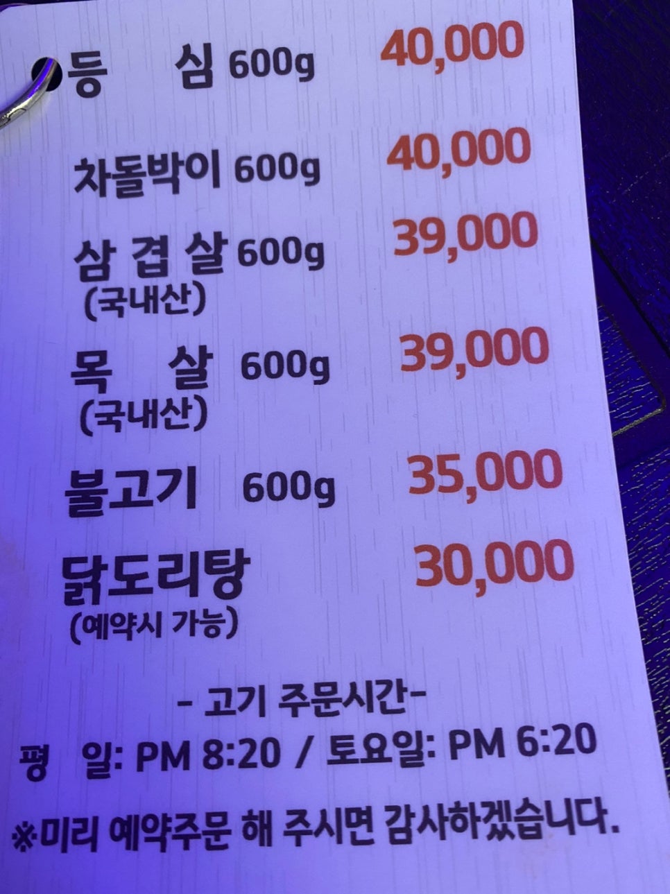 모아식품 이미지