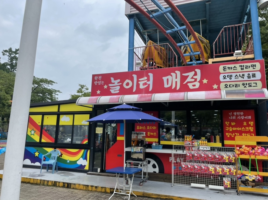 금오매점 이미지