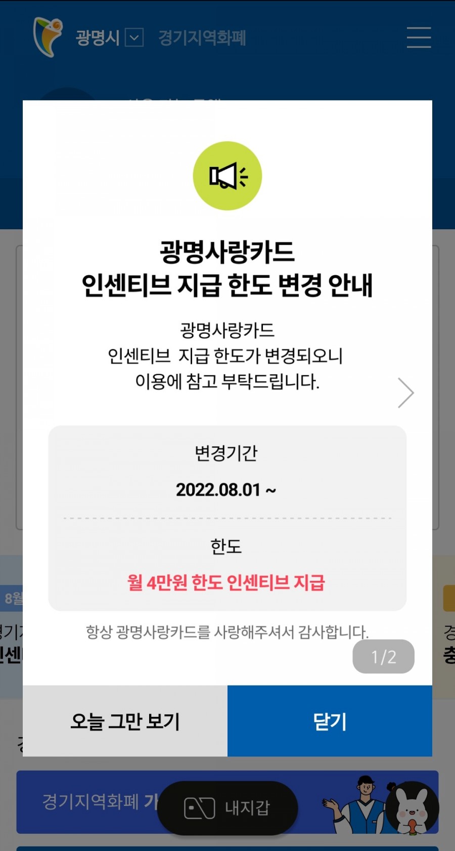 광남주유소 이미지