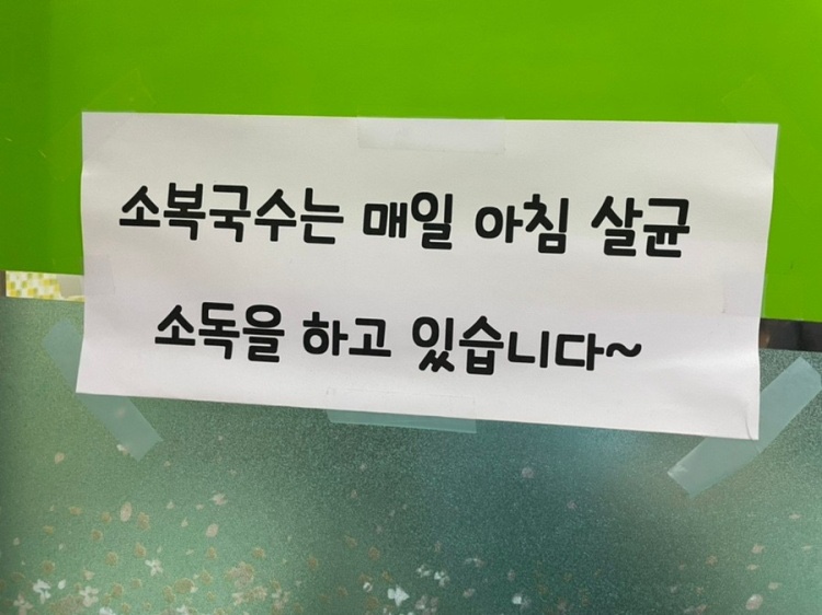 소복 이미지