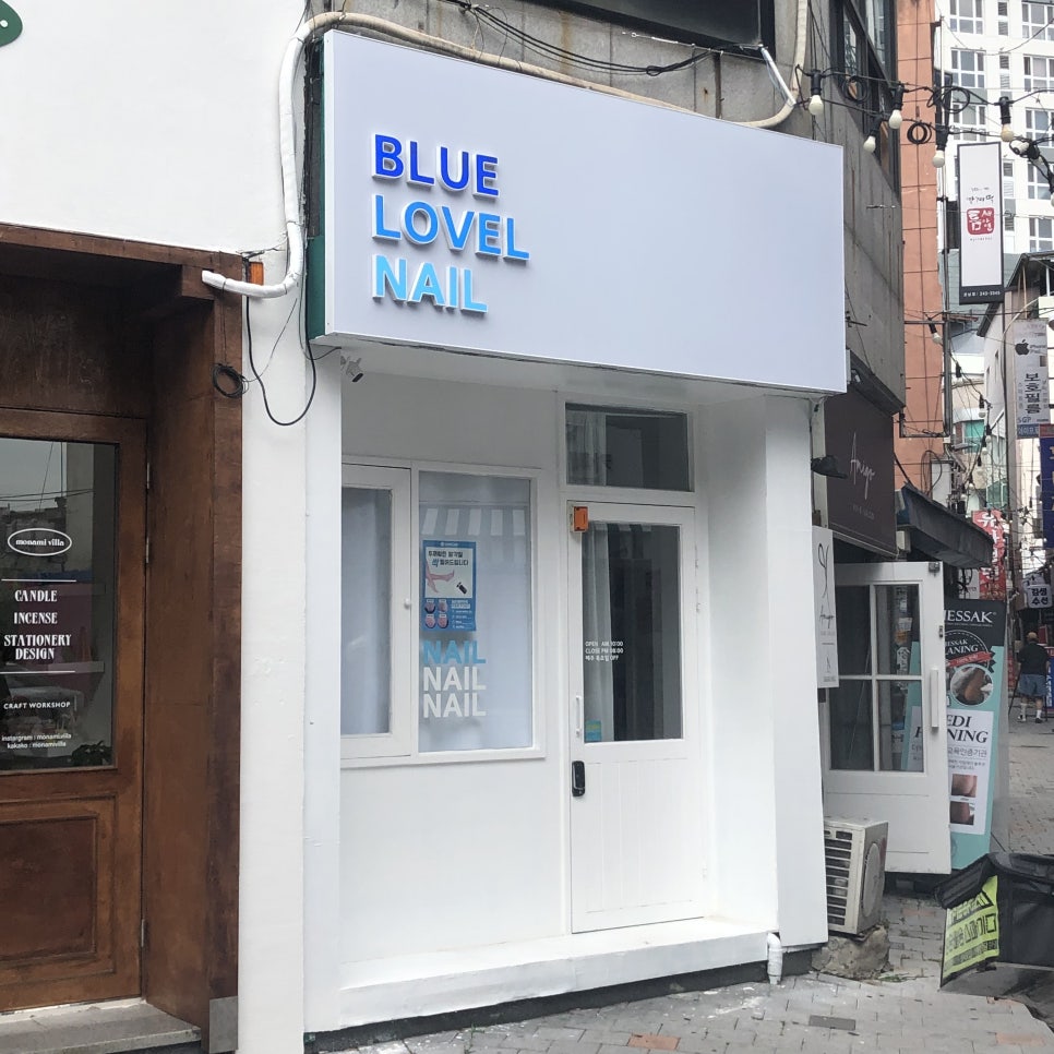 블루러블네일 이미지