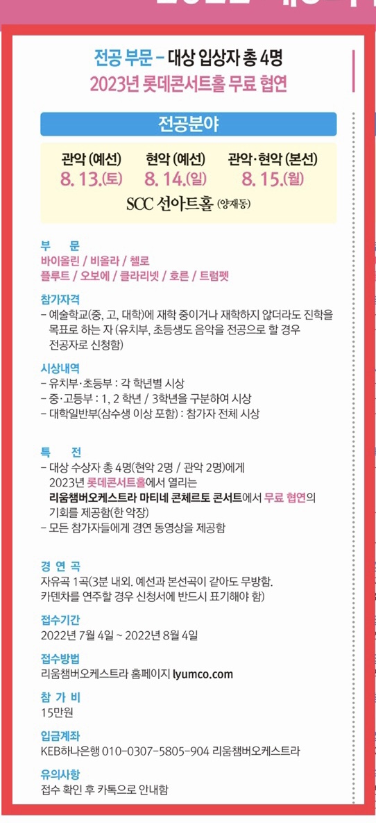 세명음악학원 이미지