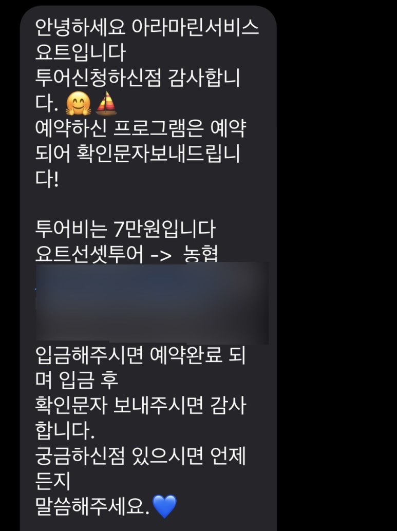 (주)마린투어 이미지