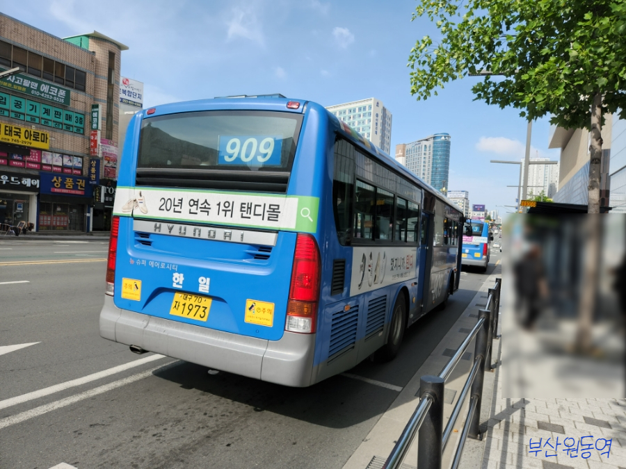 한일운수(주) 이미지