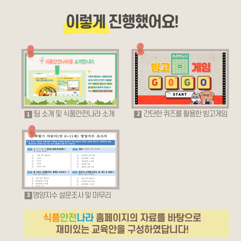 해밀식품 이미지