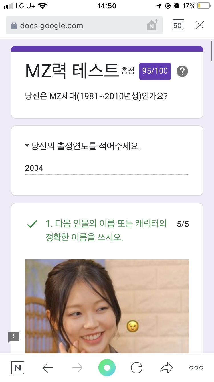 유진스 이미지