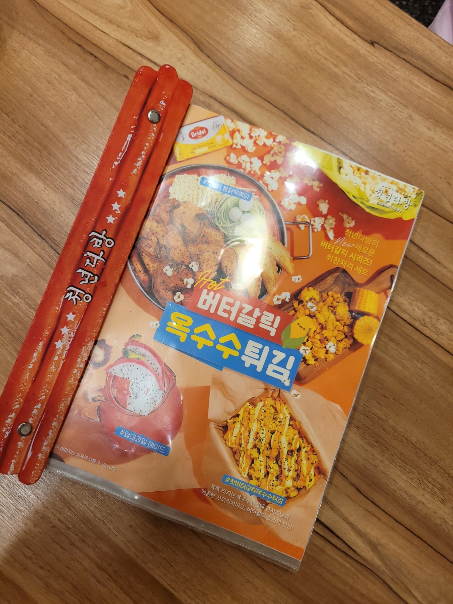 청년다방송도더 이미지