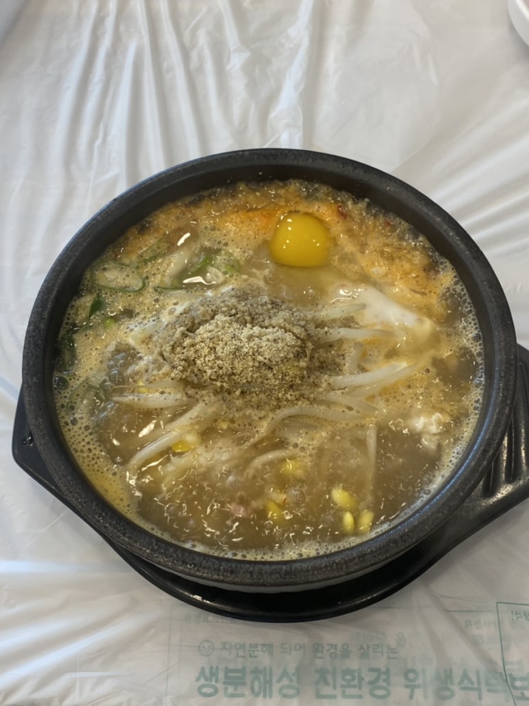콩시루(죽림점) 이미지