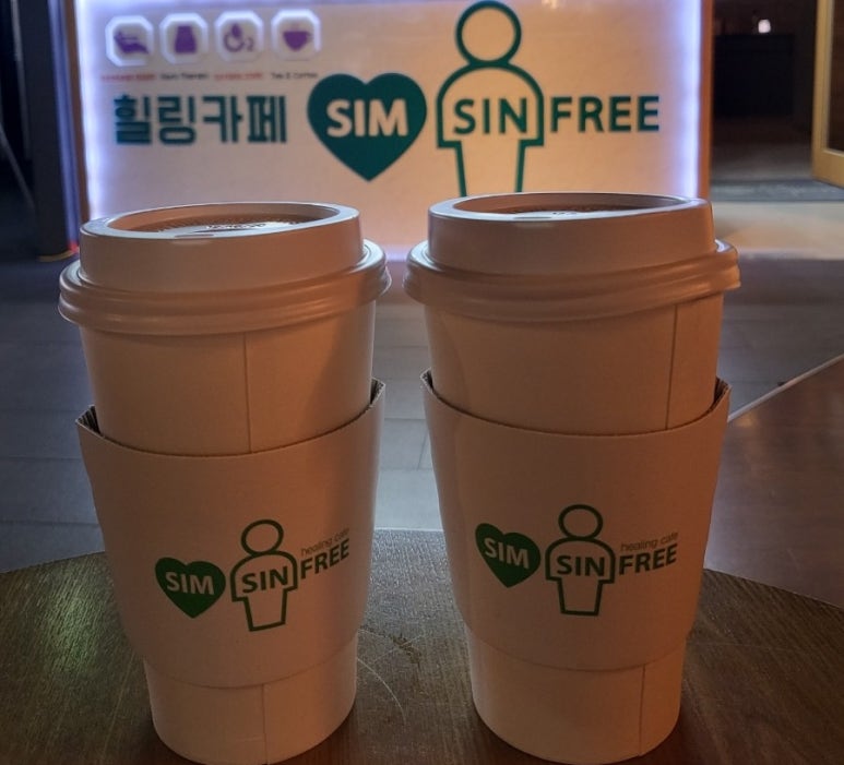 힐링카페 심신프리 일산 이미지