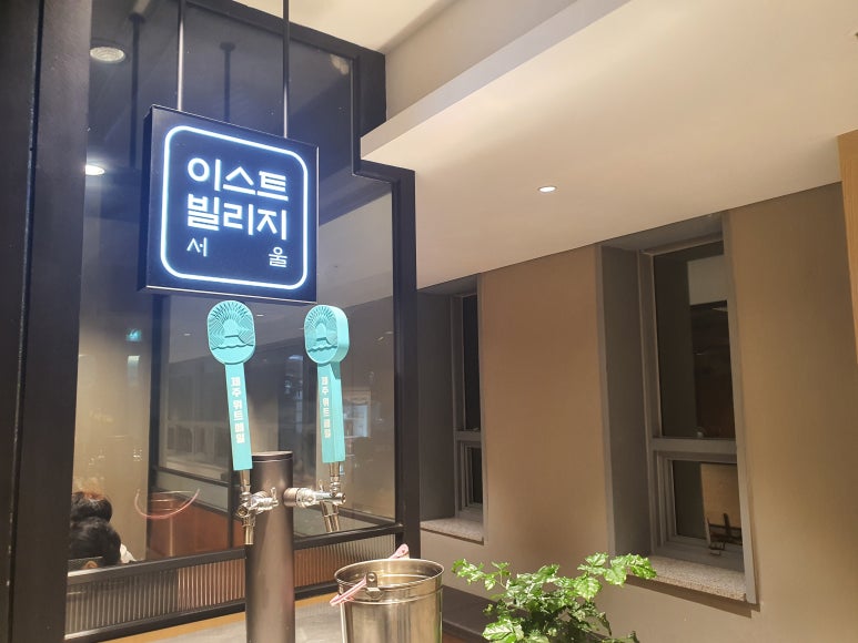 이스트빌리지일도씨닭갈비 이미지