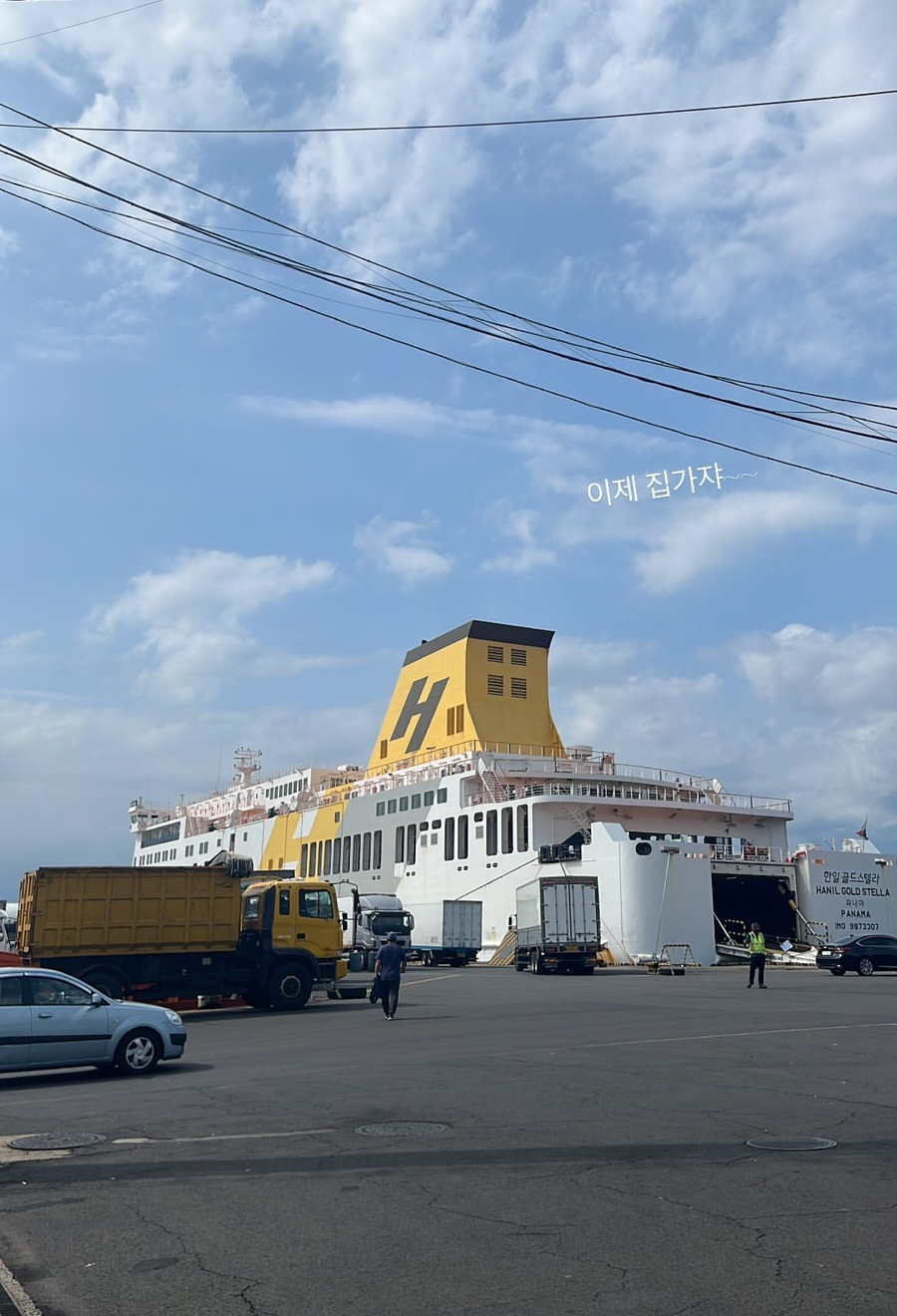 송림다방 이미지