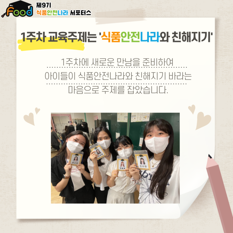 해밀식품 이미지