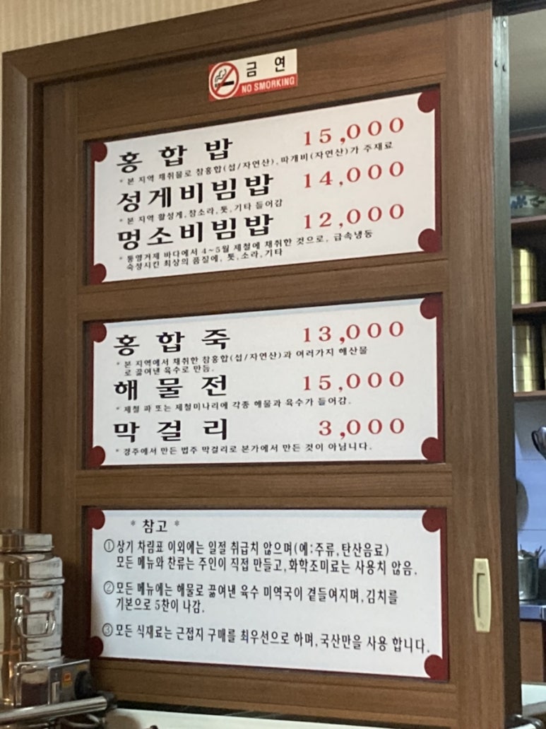 외도보타니아주 이미지