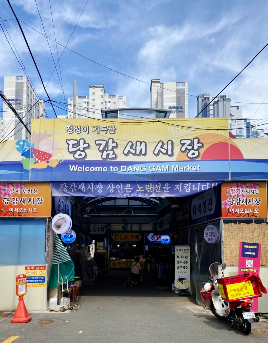 둥지밀면 이미지