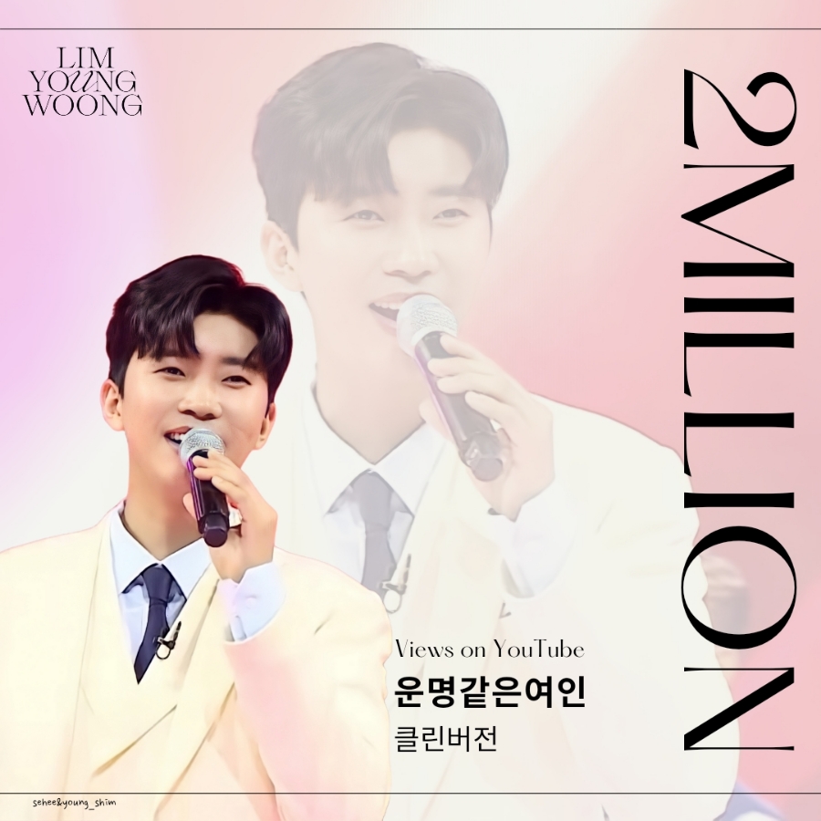 영심클린 이미지