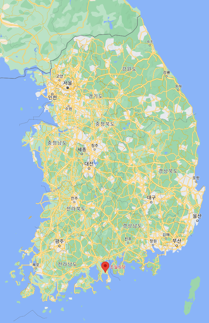 조일식당 이미지