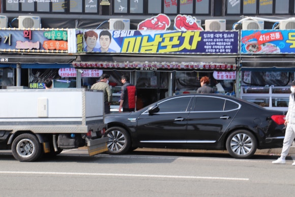大전포차 이미지