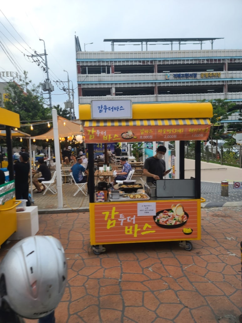 참참찹 이미지