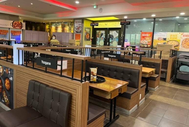 유가네닭갈비용인 이미지