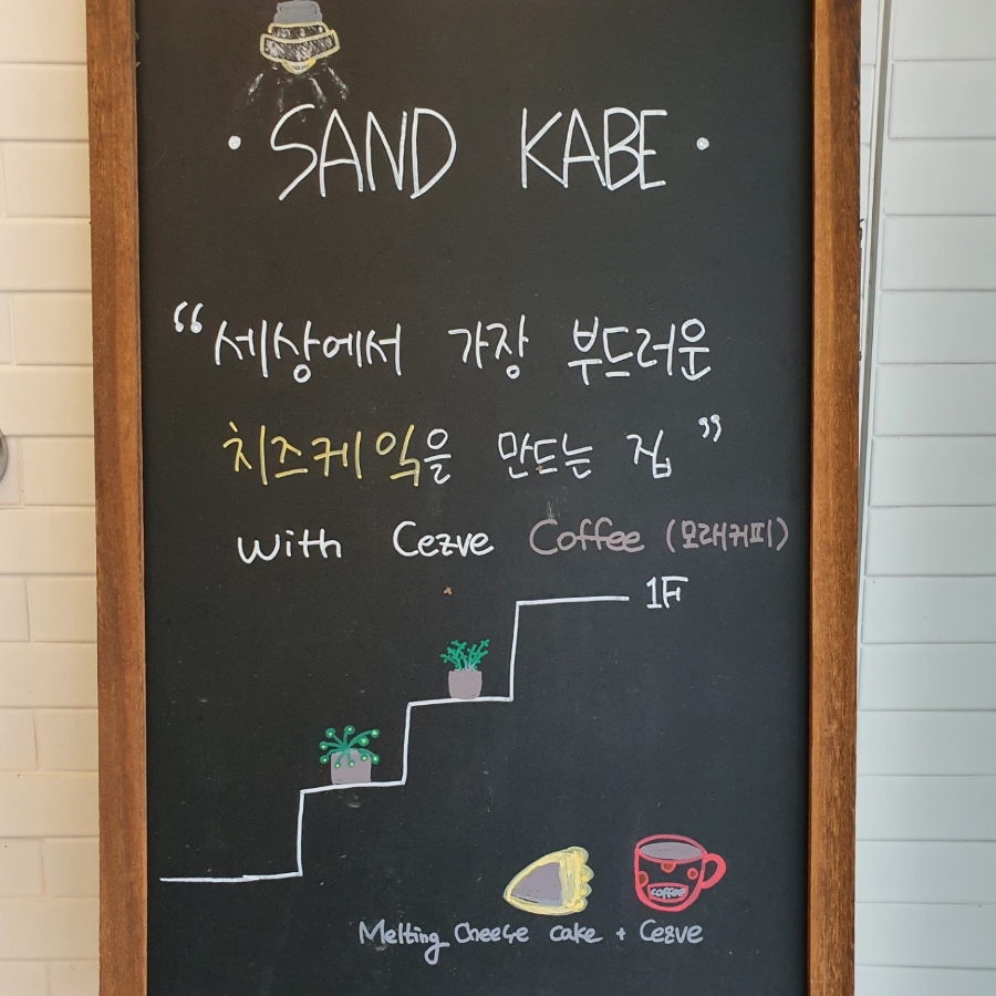 아우어로스터리 이미지