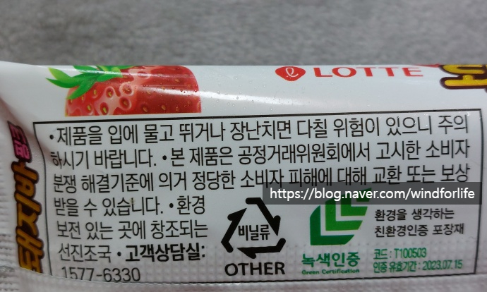 윤산푸드 이미지