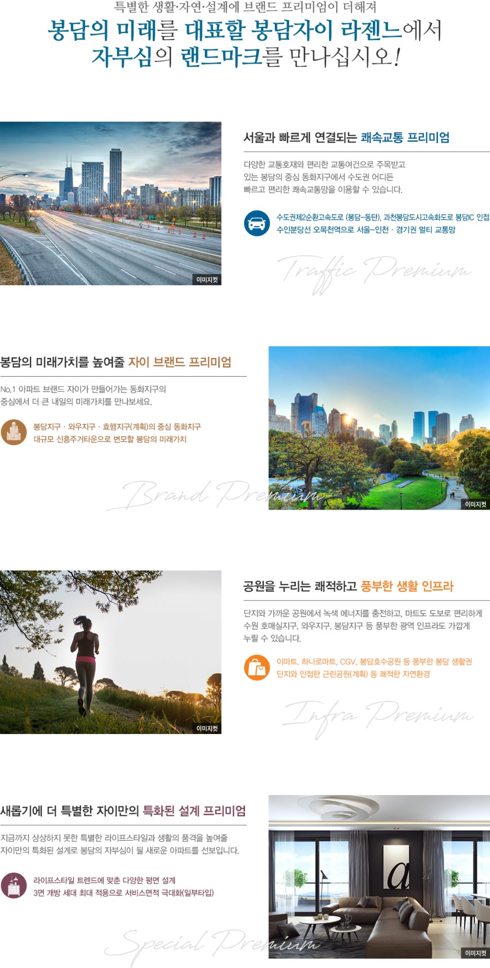 지에스25봉담 이미지
